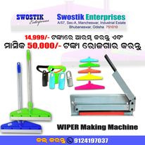 60148wipper.jpg